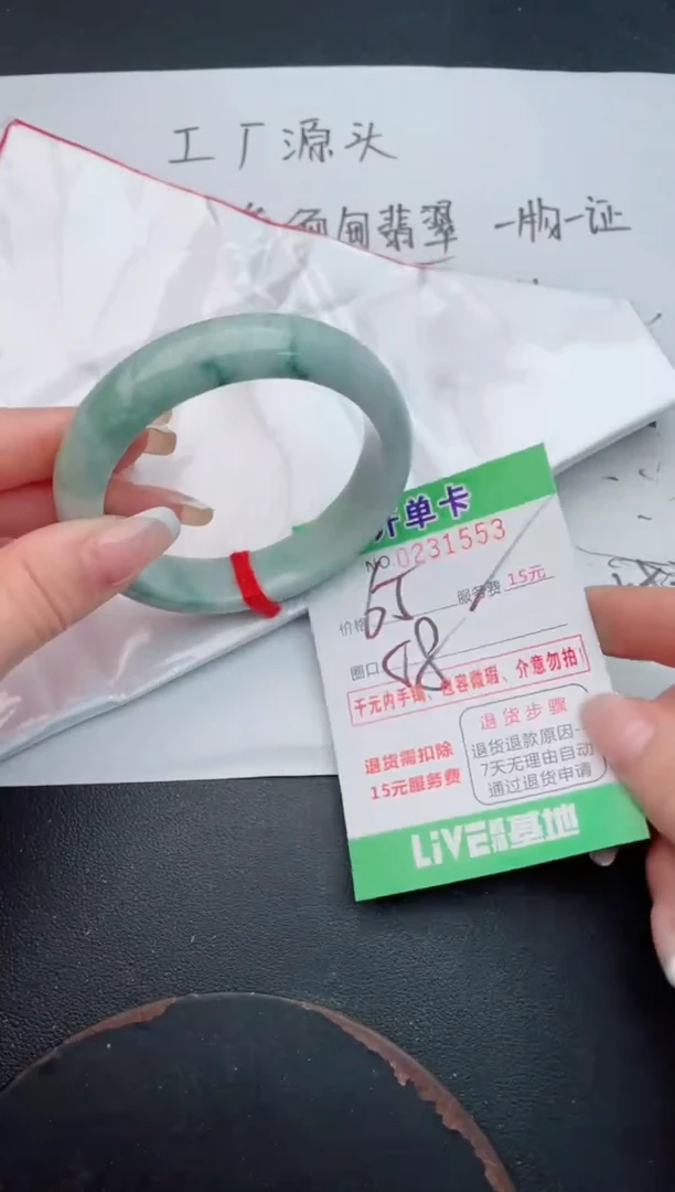 未镶嵌手镯翡翠53