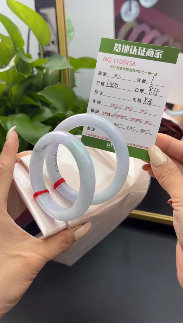未镶嵌手镯翡翠多样性拍一发一