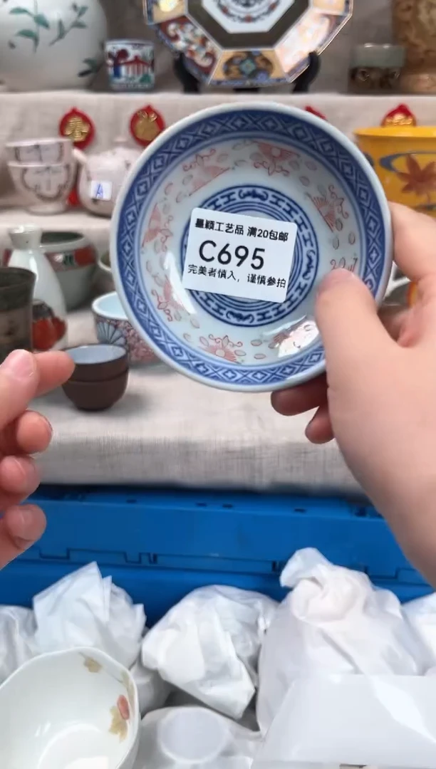 【闪购商品】695C瓷盘 餐具 默认接受微瑕下单