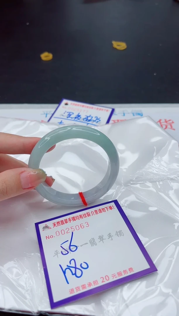 翡翠手镯未镶嵌1