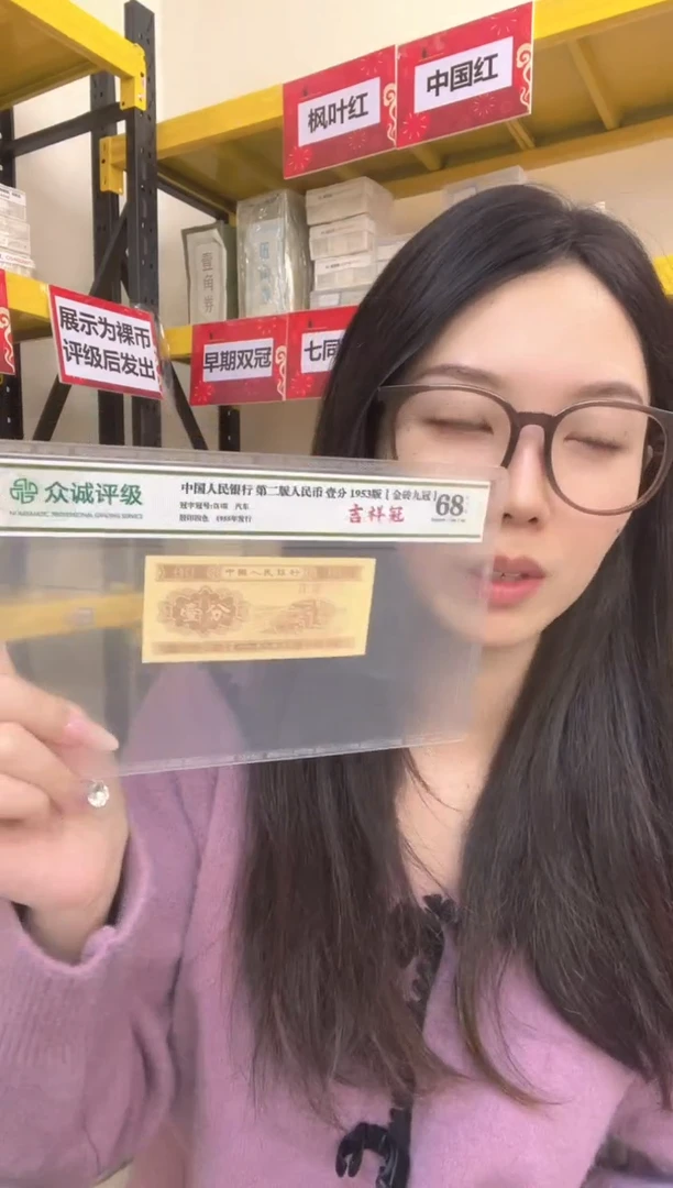 【海南冠01 】标刀CH或CG随机发