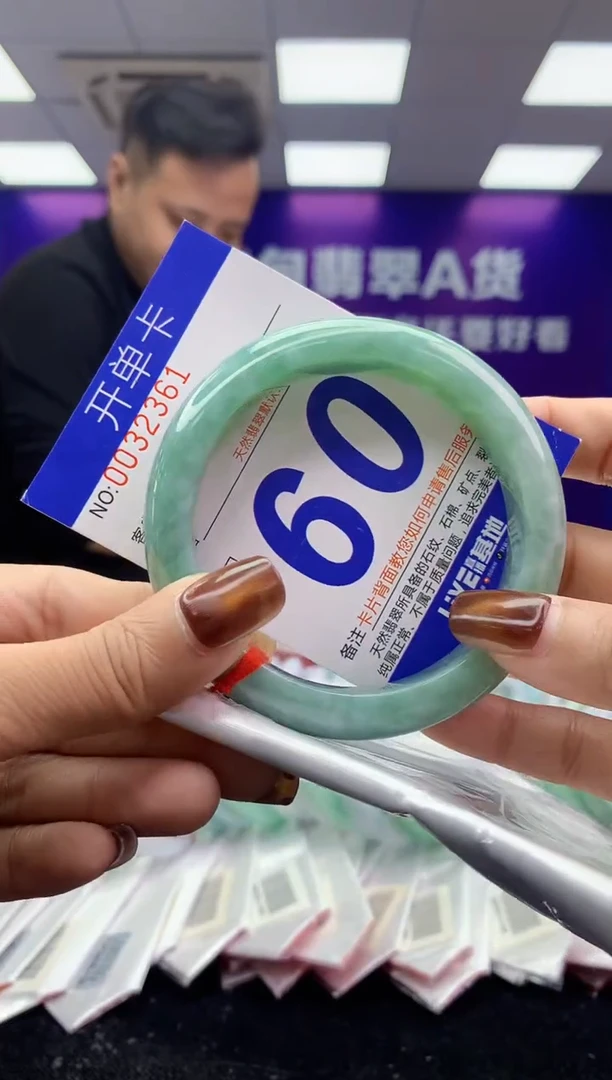 未镶嵌手镯翡翠AAAAAAAAAAAA