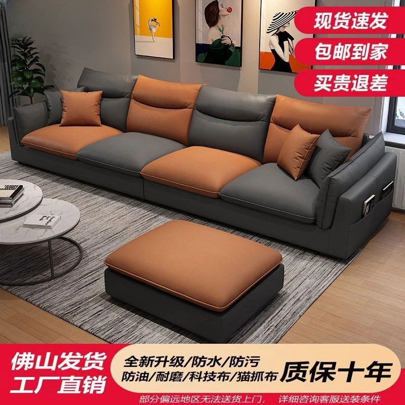 科技布沙发客厅现代简约轻奢小户型北欧乳胶贵妃意式极简布艺沙发