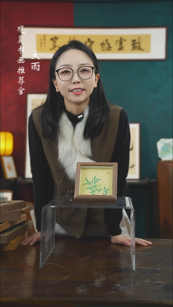 【闪购商品】书法任英-竹子-5寸小摆台作品