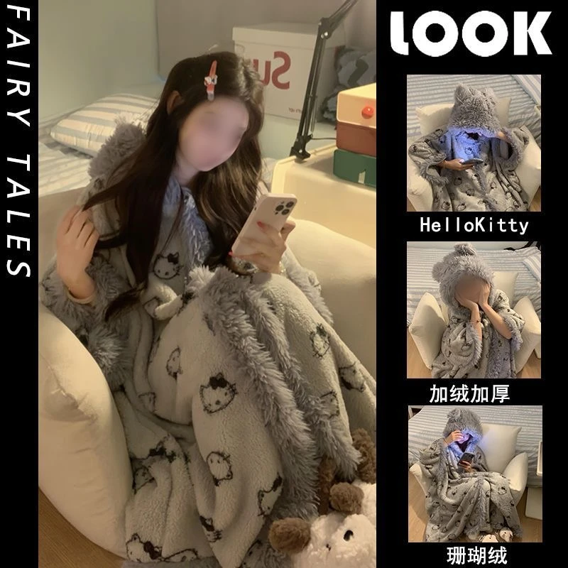 HelloKitty凯蒂猫连帽珊瑚绒睡袍女秋冬季加绒加厚斗篷睡衣家居服