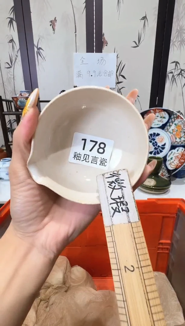 瓷片壶**兔谢谢亲亲的选购