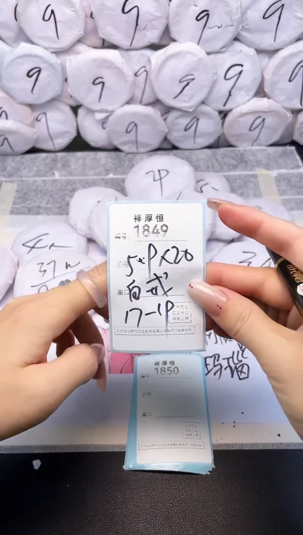 玛瑙/玉髓手镯未镶嵌1849