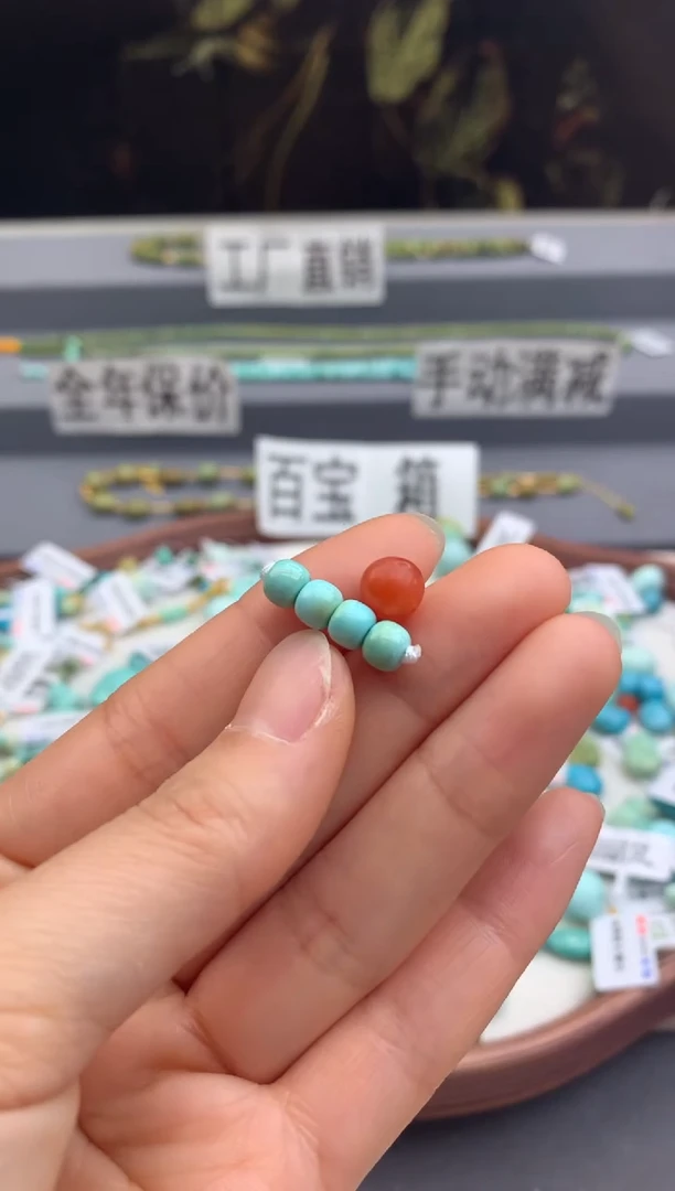 未镶嵌单珠一组南红玛瑙茜.A20