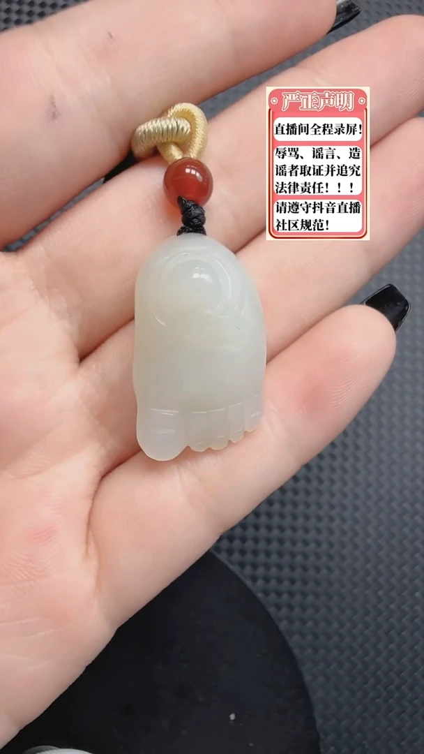 和田玉未镶嵌吊坠(不含链)218脚丫