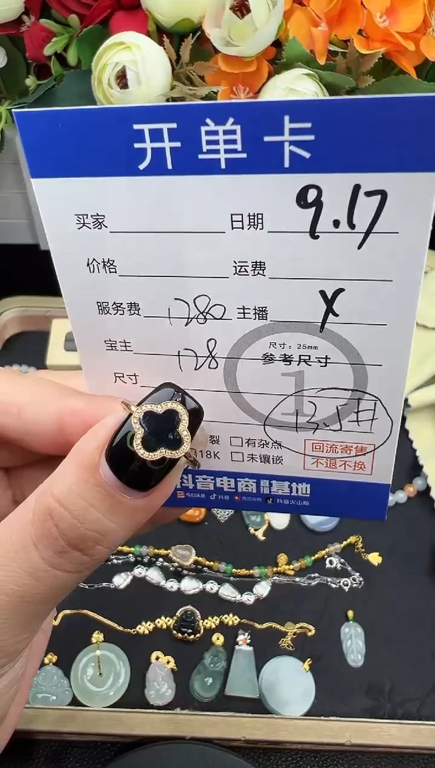 18K金镶嵌戒指翡翠阿*戒指-