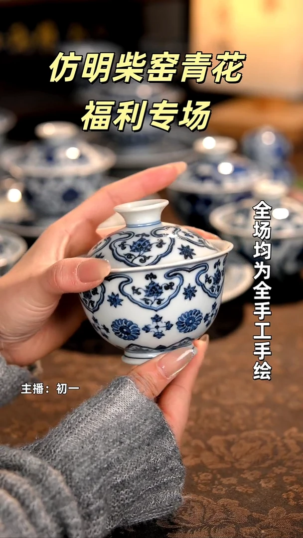 景德镇手绘茶器福利