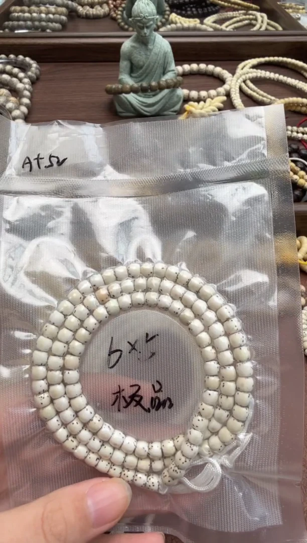 吊坠星月菩提D*数星星氧化福利