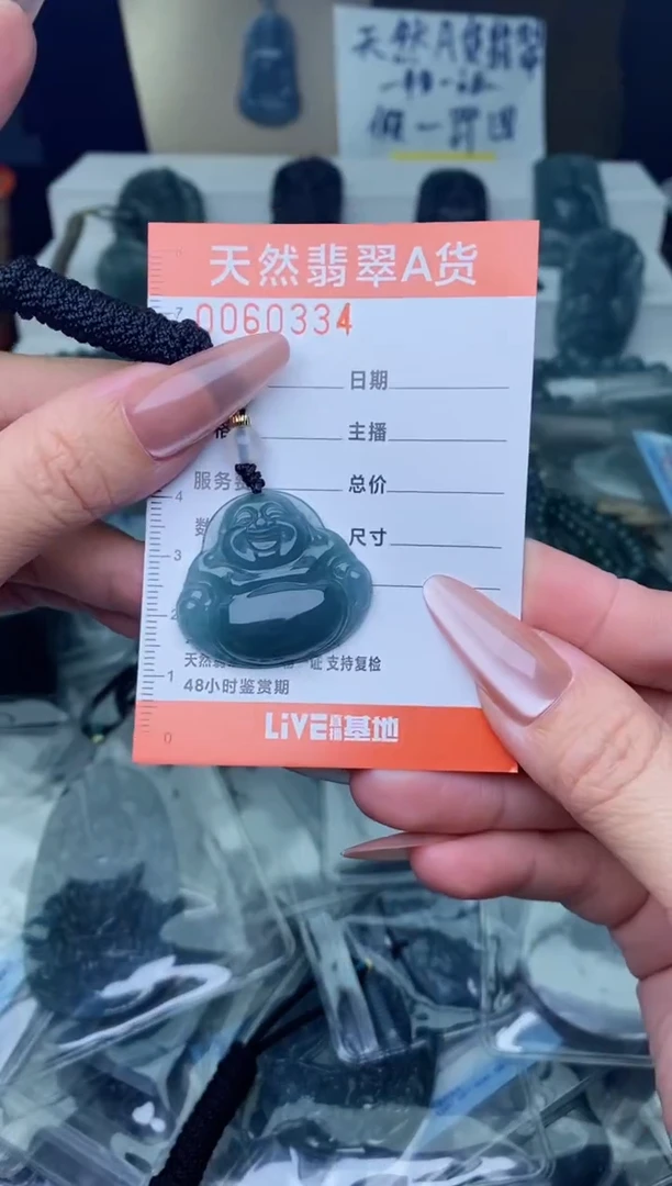 翡翠未镶嵌颈饰·············