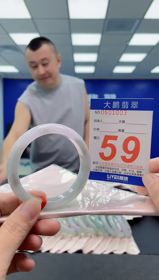 未镶嵌手镯翡翠AAAAAAAAAA