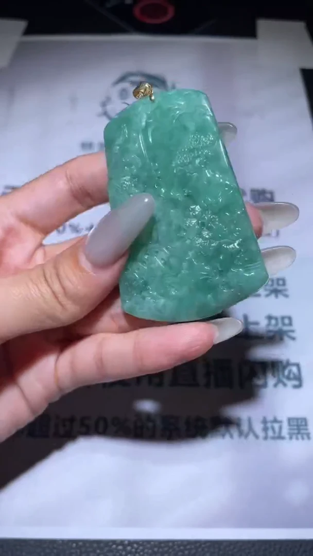 【闪购商品】定制翡翠未镶嵌毛货-不退不换