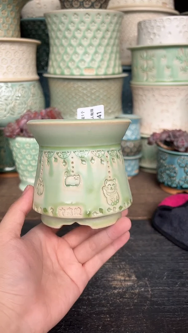 七里烧默认微瑕11-10-041-8