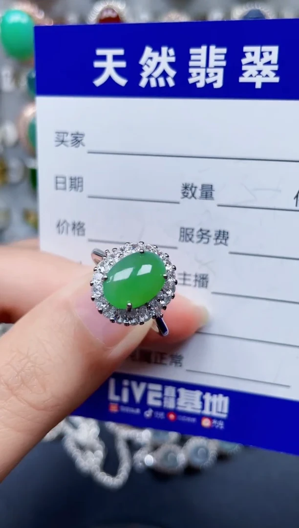 银S925镶嵌戒指翡翠42