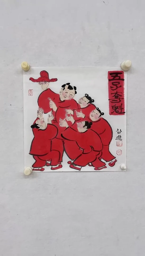 国画Z天津人美--公进老师--1平尺国画作品