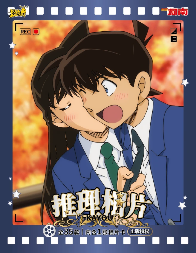 【玩法】《名侦探柯南》 相片卡耀夜版第四弹收藏卡牌盲盒