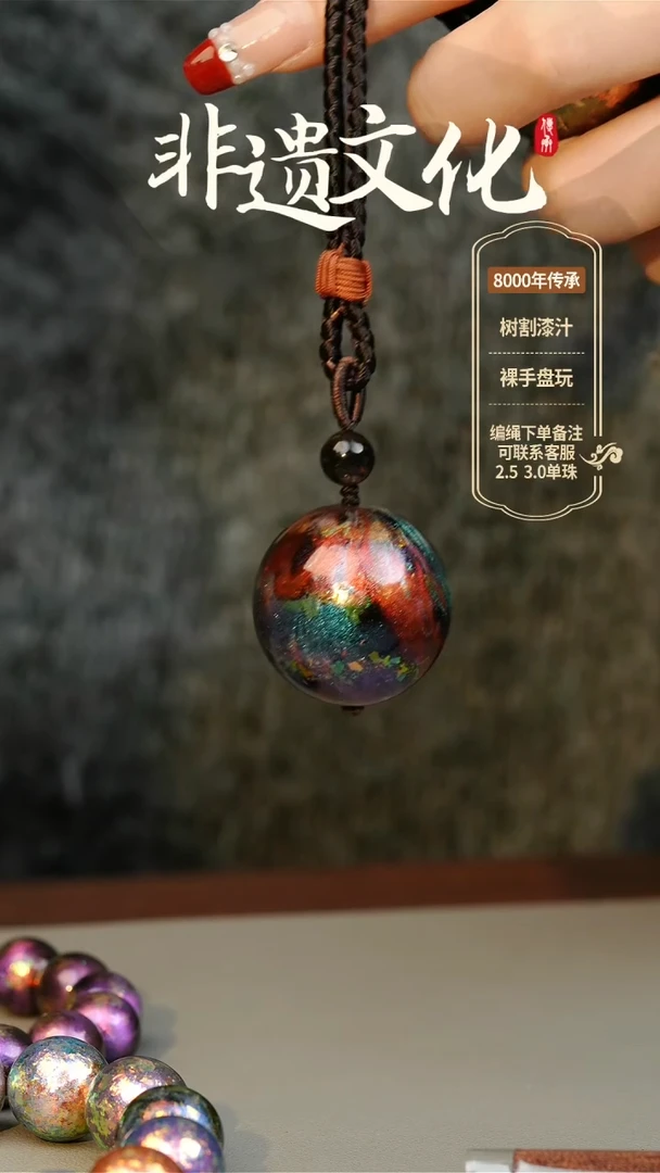 【闪购商品】大漆3.0单珠项链 非遗大漆珠