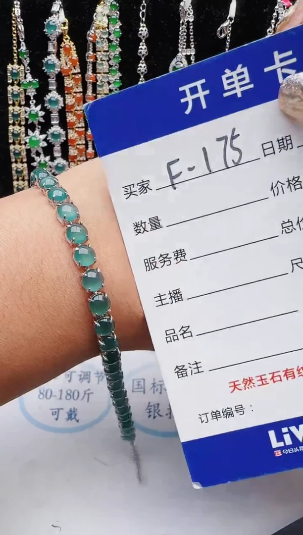 【闪购商品】翡翠戒指银S925镶嵌11111111