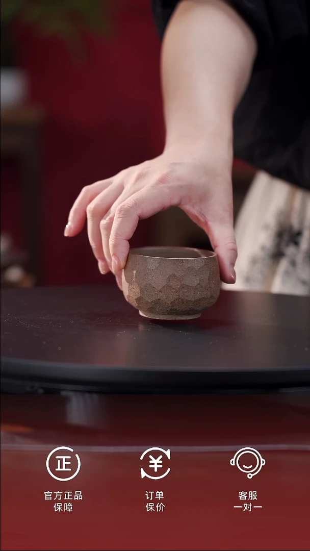 瓷片柴烧水立方主人杯