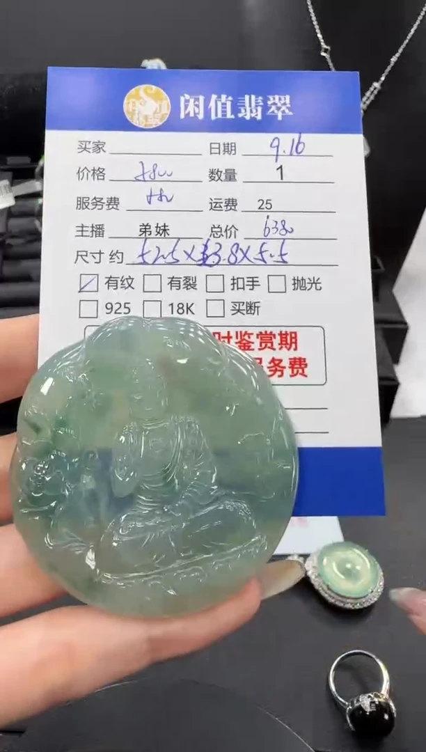 吊坠(不含链)未镶嵌翡翠翡翠吊坠
