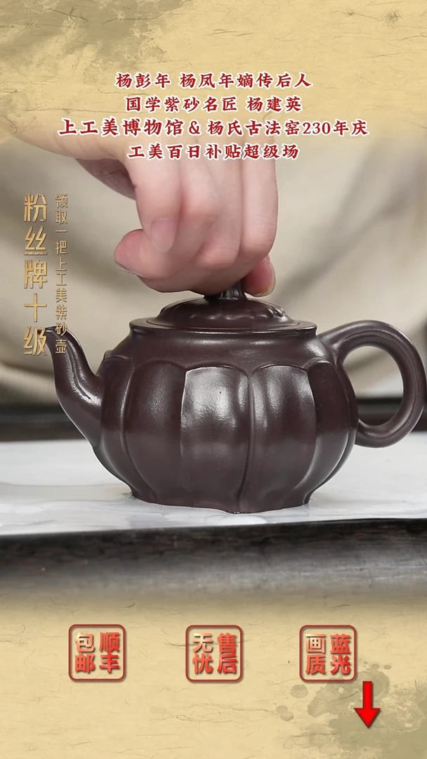 茶壶紫砂紫砂茶壶97