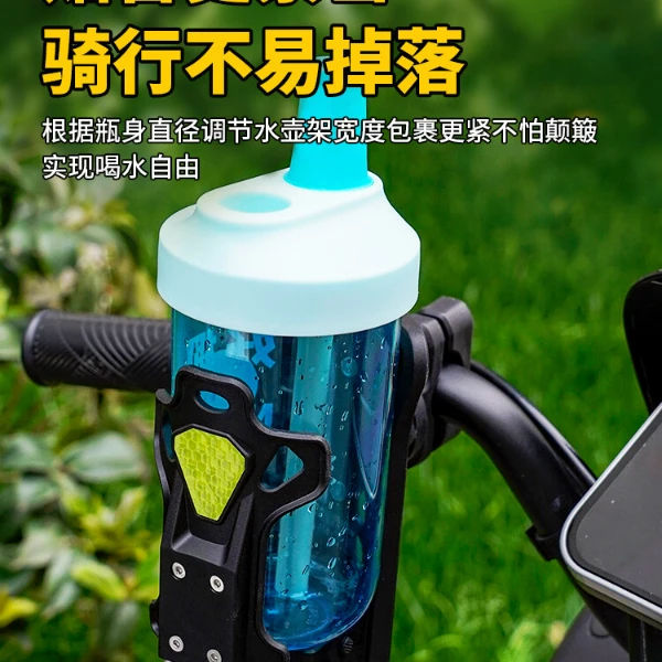 摩托车水壶架公路山地自行车水壶支架电动车防盗耐磨可调节水杯架