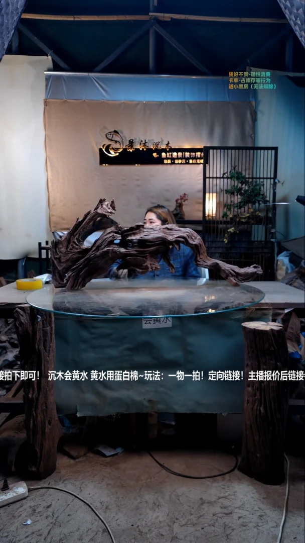 【闪购商品】景沐沉木C976景沐沉木C976 104-21-43