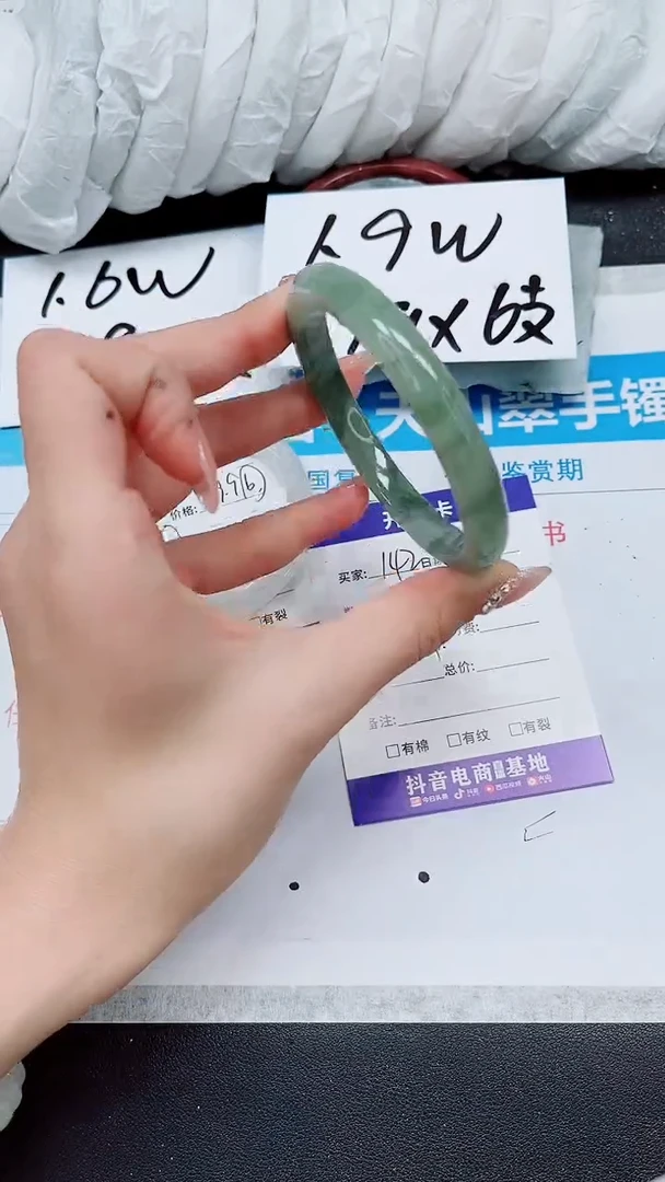 【闪购商品】石英质玉手镯未镶嵌A142-60*61