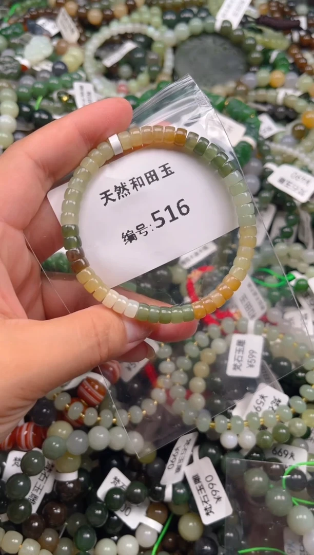 和田玉未镶嵌颈饰1