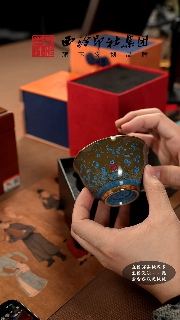 【闪购商品】@@@@西泠印象专属孤品