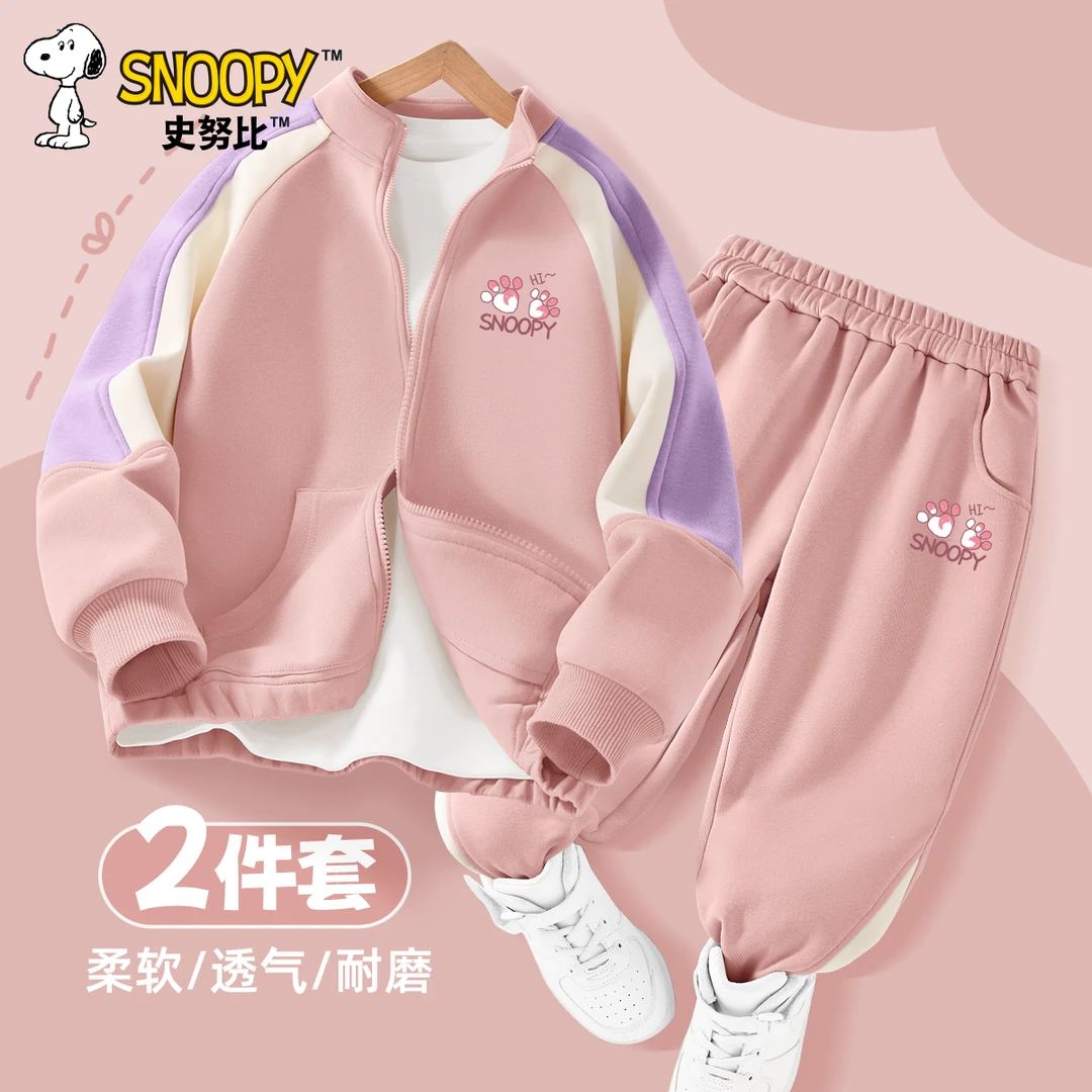 史努比儿童套装春秋2025新款时尚女童春季外套洋气时髦小女孩衣服