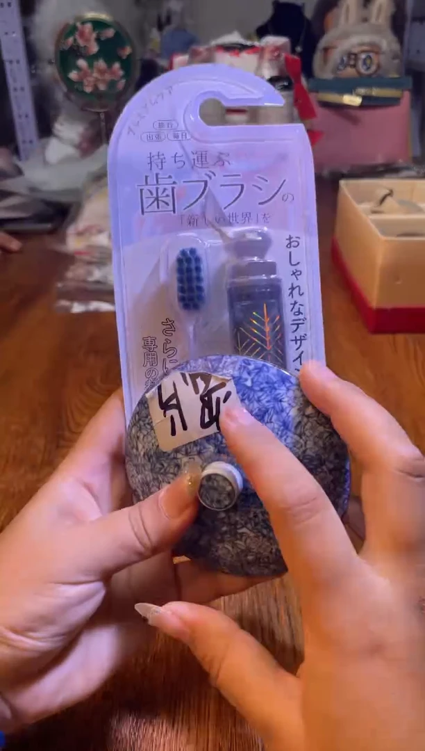 瓷片满20米包邮一单一付蓝
