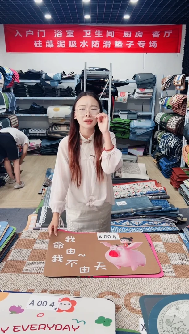 40*60福利款硅藻泥防滑地垫