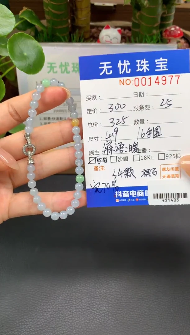 未镶嵌定制翡翠不*D281