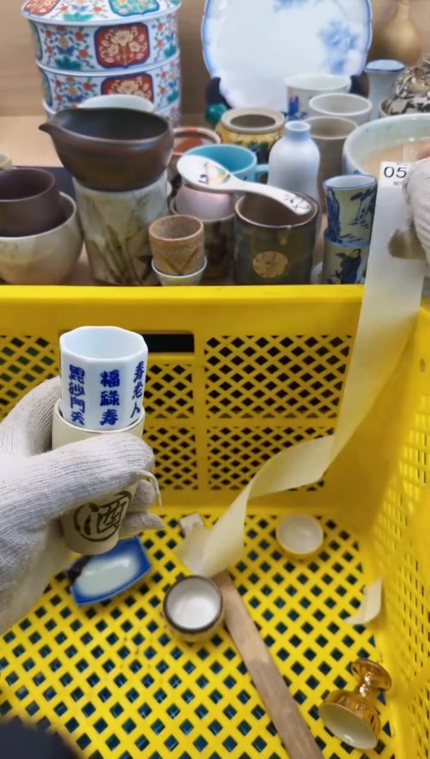 505默认微瑕，满20元包邮