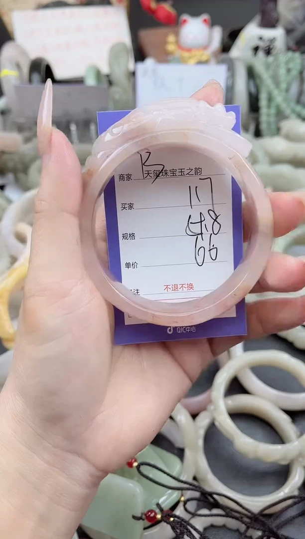 未镶嵌手镯石英质玉117