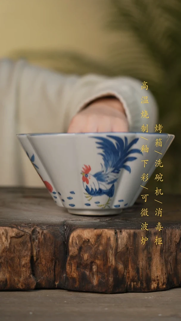 瓷片景德镇高温釉下彩可微波烤箱洗碗机