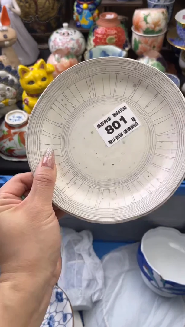 【闪购商品】瓷片801号六六工艺品瓷器