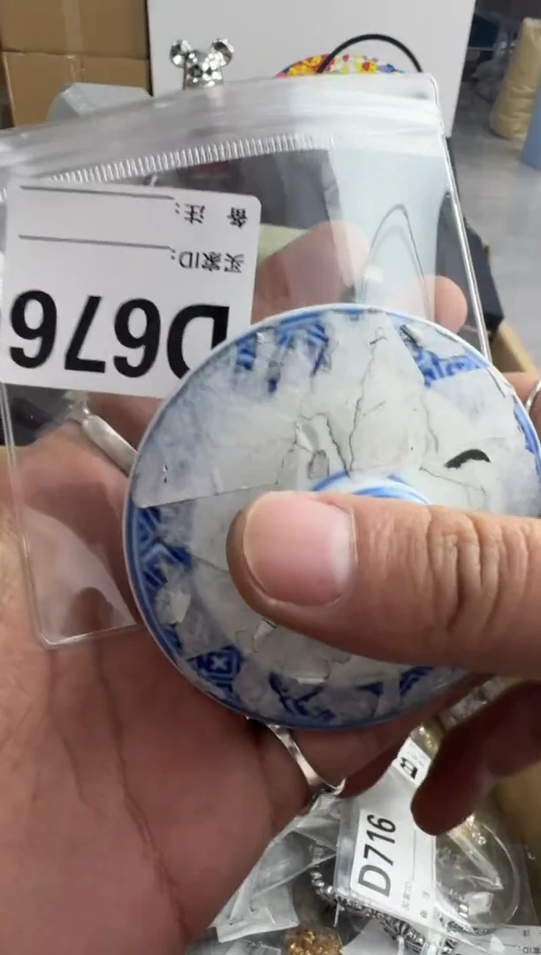 【闪购商品】瓷片676 ++00000000000