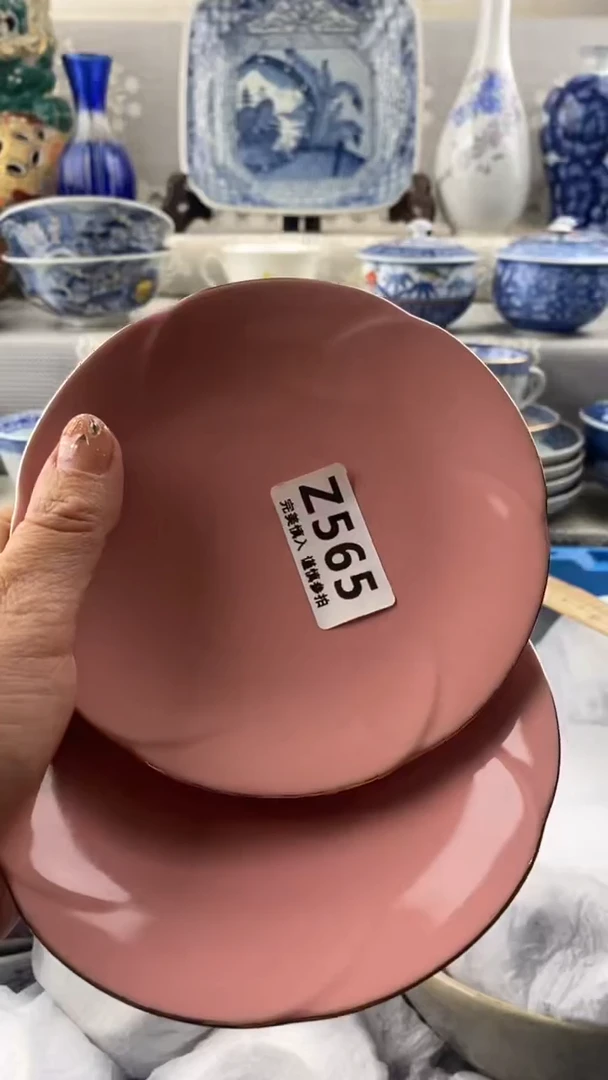 【闪购商品】565