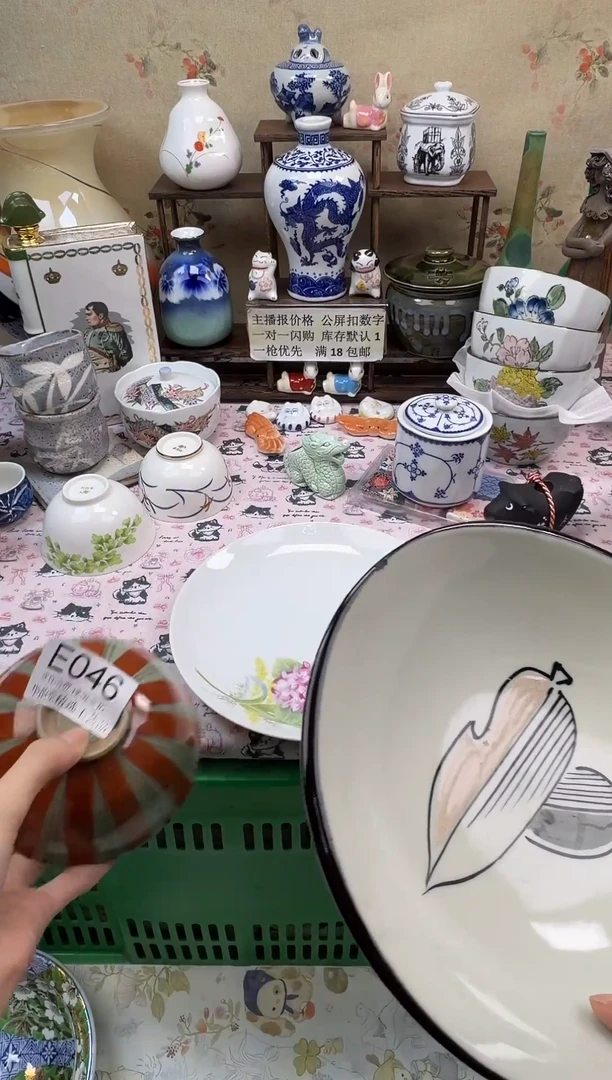 瓷片心*华韵堂精选闪购E046