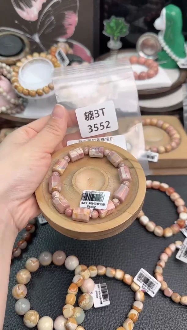 未镶嵌手链石英质玉梨*3T3552