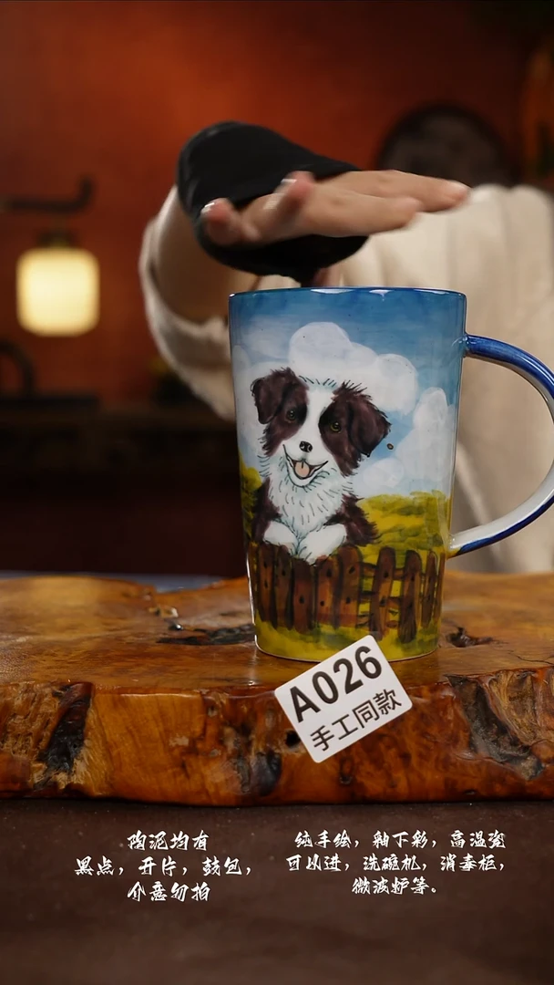 A026禾泥一器瓷器