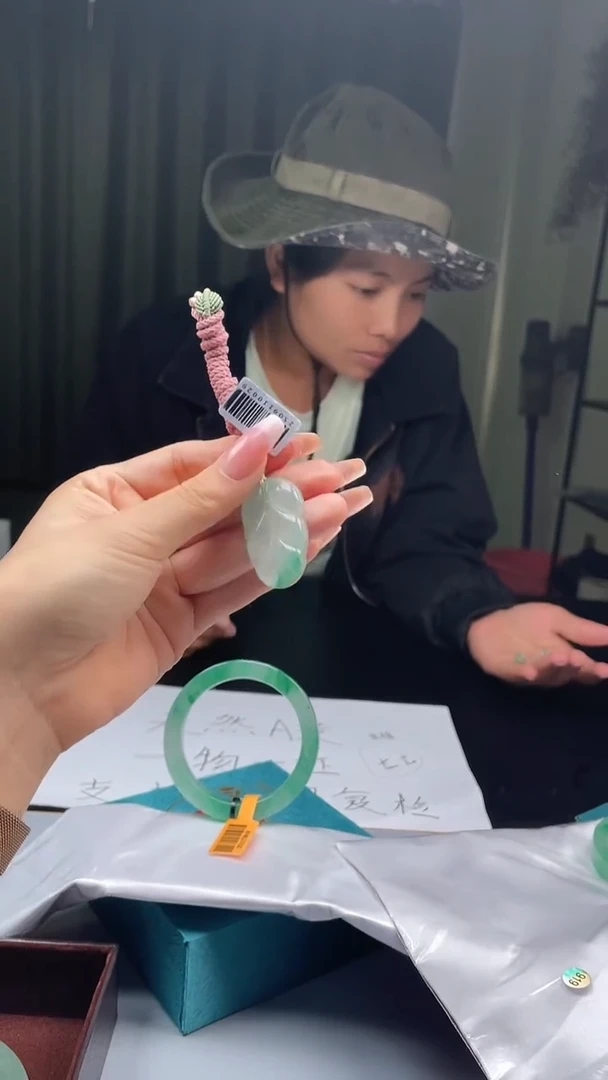 未镶嵌挂件石英质玉（非洲翠）叶子