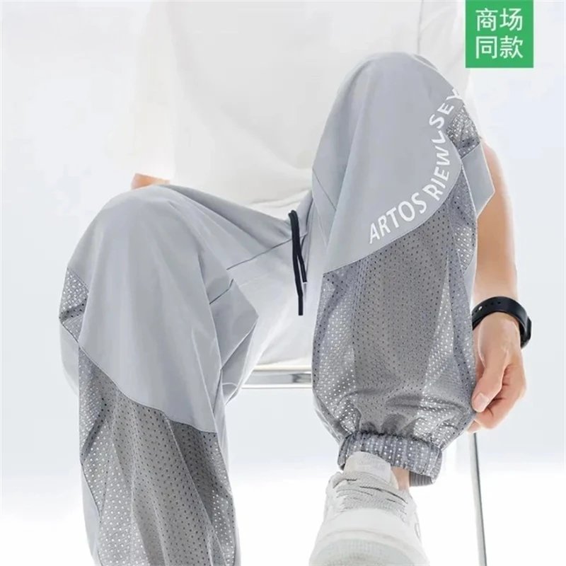 冰丝速干束脚长裤男2026夏季垂感宽松大码九分运动网眼透气空调裤