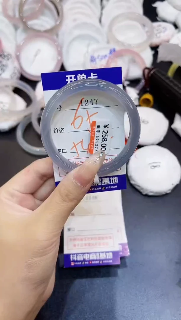 玛瑙/玉髓手镯未镶嵌1247