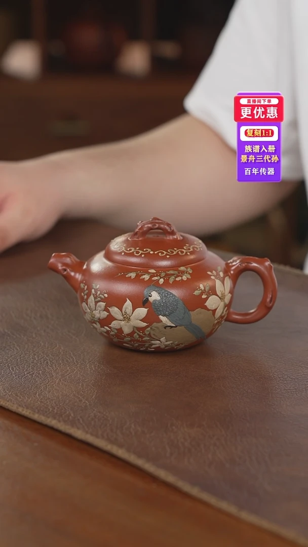 茶壶紫砂紫砂壶紫砂壶